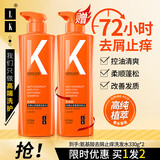 LK洗发水去屑氨基酸控油洗头膏柔顺洗发露滋养洗头水330g