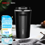 SIMELO保温杯大容量304不锈钢保温便携咖啡杯车载随手水杯曼特宁黑510ML
