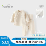 欢喜小熊婴儿衣服宝宝冬季内衣套装儿童睡衣秋冬三层保暖纯棉护肚高腰套