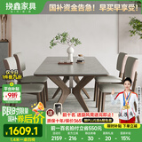 挽鑫 岩板餐桌 家用餐桌椅组合现代简约中小户型实木白蜡木歺桌吃饭桌 胡桃色餐桌-哑光维克浅灰-宽背椅 1.4m *0.8m一桌四椅【全托底板】