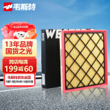 韦斯特空气滤清器MA9470(适配别克英朗/雪佛兰/科鲁兹1.6L/众泰T600)