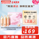苏秘37°（Su:m37°）套装呼吸37惊喜水分水乳霜时光能量套盒女护肤品礼盒孕妇礼物 苏秘花园水乳5件套盒大容量495ml
