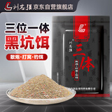 刘志强多功能饵料鲤鱼散炮鱼饵野钓打窝料专用鱼饵料