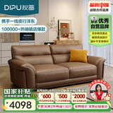 狄普全真皮牛皮沙发意式高级感客厅直排1.9米沙发十大品牌Ultra赛尔德