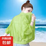 2025新款7色防晒衣女士春夏季薄款洋气小个子拉风短外套休闲上衣 绿色 【防晒衣】 M 【建议90-105斤】
