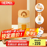 膳魔师（THERMOS）保温杯350毫升316钢男女儿童咖啡水杯子TCMO-350S Biscuit(LF)