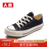 人本 春秋百搭港风平底板鞋学生网红帆布鞋1970s鞋子女潮 黑色（偏大半码） 37 女