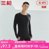 三枪【柔软透气圆领】秋衣秋裤全棉保暖内衣男士抗静电厚棉毛衫套装