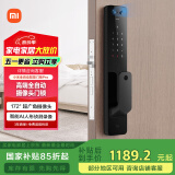 小米全自动智能门锁pro 摄像头指纹锁 猫眼可视 电子锁密码锁防盗门锁