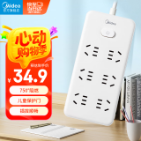 美的（Midea）新国标插座 插排/插线板/排插/拖线板/接线板 家用插板 总控6位五孔1.8米EP2KC65