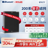 布鲁雅尔Blueair空气净化器过滤网滤芯 NGB复合滤网适用270E/303/303+【配件】