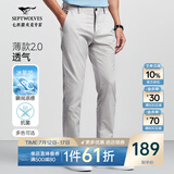 七匹狼休闲裤男天丝抗菌弹力裤子夏季商务直筒长裤通勤男裤【四季款】 005(浅灰)-冰感天丝抗菌 37 94A