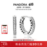 潘多拉（PANDORA）[618]Pandora之心耳环925银镂空设计小众高级生日礼物送女友 Pandora之心耳环 Onesize