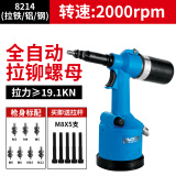 威马牌气动工具系列（WYMA）台湾气动拉帽枪工业级拉铆螺母枪全自动拉母工具液压式拉铆枪 WM-8214D全自动拉帽抢套装