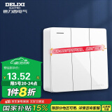 德力西（DELIXI）明装开关插座面板 CD158系列 三开单控开关 