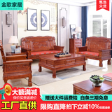 金歌家居实木沙发中式仿古实木沙发客厅沙发冬夏两用全实木沙发橡木沙发 1+2+3+茶几+方几+电视柜