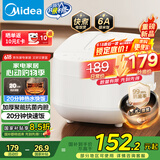 美的（Midea）电饭煲电饭锅3-4人家用4L大容量 20分钟快速饭多功能微压智能预约电饭煲MB-RE418