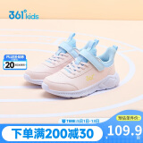 361°童鞋 儿童运动鞋24冬季男女童3-14岁皮革校园跑鞋 粉34