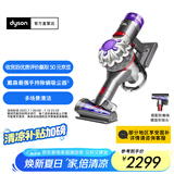 戴森（DYSON）【国家补贴15%】V8 Focus Mattress 手持轻量除螨吸尘器 大吸力 家用 车载 宠物 床宝 银色