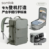 Samfolk双肩包大容量旅行背包 登机免托运 电脑包商务出差书包男女球拍包 灰色