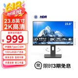 优派23.8英寸2K高清 IPS HDR 75hz Type-C反向65W充电  滤蓝光不闪屏 音箱 旋转升降电脑显示器VX2462