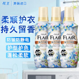花王（KAO）衣物柔顺剂3.12斤 持久留香防皱去除静电儿童柔软护理剂原装进口