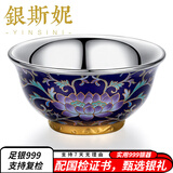 银斯妮 银茶杯999足银内胆功夫茶主人杯缠枝莲花景泰陶瓷杯家用建盏杯蓝 50毫升 蓝 6.8cm*3.2cm