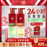 蓬松控油洗发露500ml+蓬蓬瓶金洗发水500ml+洗发水150ml