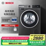 博世（BOSCH）10KG洗烘一体机 全自动家用滚筒洗衣机 热风除菌 羊毛洗护 毛絮自清洁 除螨洗 支持国家补贴 【店铺爆款】WNA252010W