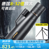 CURB单筒望远镜高清高倍军事带夜视8000专业级成人超远便携手机 变倍8-32x50超清放大快速聚焦