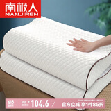 南极人枕头记忆枕 零压记忆棉枕头舒适睡眠颈椎枕宿舍单人安睡枕芯 对装