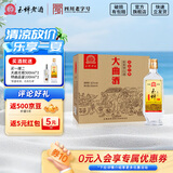 玉蝉老酒大曲光瓶52度浓香型白酒高粱酒固态发酵入口柔和绵甜爽净高度白酒 52度 500mL 6瓶 玉蝉大曲光瓶整箱