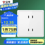 公牛（BULL）开关插座G36系列10A四孔二位二孔分体墙壁插座G36Z222白色暗装