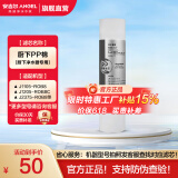 安吉尔 滤芯通用 【补贴15%】净水器家用厨房净水机过滤芯 厨下式V6/T1C/J1205/V3P/J2577耗材 全套滤芯 PP棉滤芯