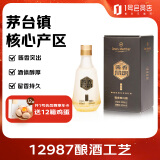 One's Member 酱香壹号尊享版酱香型白酒 53度 100ml  酒体醇厚 回味悠长 
