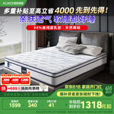 顾家家居床垫乳胶椰棕整网弹簧软硬两用乳胶1.8*2深睡垫M0088A    