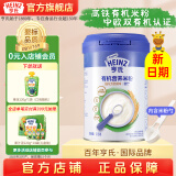亨氏宝宝辅食婴儿高铁营养米粉强化铁米糊添加DHA(初期-36个月） 【有机】强化钙铁锌米粉 218g*1罐