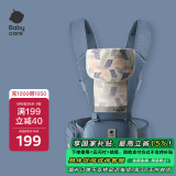 babycare腰凳婴儿背带多功能减震四季抱娃神器解放双手透气轻薄款 格里蓝