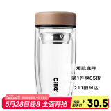 希乐玻璃杯 大容量双层加厚泡茶杯 男女士商务茶水分离水杯 车载杯子