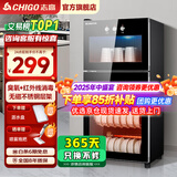 志高消毒柜家用立式消毒碗柜小型免沥水商用家用家庭碗筷柜单门双门大容量 128型 臭氧+红外线+沥水盘 免沥水