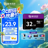 紫光闪存（UNIS FLASH MEMORY）32GB 内存卡TF（MicroSD）存储卡 U3 4k 平板相机荣耀华为小米手机游戏机存储卡100MB/S