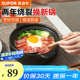 苏泊尔（SUPOR） 砂锅炖鸡锅煲汤煎中药锅锂辉石养生锅熬粥焖锅 【一人食】煲仔饭 1L