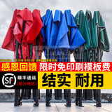 鑫鸿运【顺丰速发】遮阳棚雨棚户外遮阳伞大伞摆摊四脚伞帐篷简易伸缩棚 【2X2】黑架经典加固（蓝色）