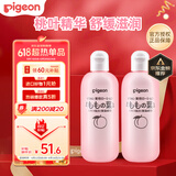 贝亲（Pigeon）桃子水桃叶婴儿儿童液体爽身露保湿四季通用200ml*2日本原装进口