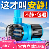 创宁鱼缸渔池循环变频潜水泵 水族箱安静抽水  水陆两用 鱼池假山过滤 升级款【超轻音80W】流量4300-12000L
