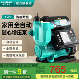 新界增压泵700W全自动免调试水泵家用井水自吸泵自来水管道泵