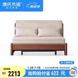 源氏木语实木沙发床现代简约多功能可折叠床北欧风小户型客厅两用双人沙发 1.55m山毛榉胡桃色(米白)
