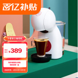 DOLCE GUSTO雀巢 半自动胶囊咖啡机 Piccolo XS白色 家用 办公室入门款