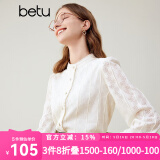 百图betu女装秋冬新款衬衫法式复古蕾丝立领花边长袖衬衫2310T53 浅杏色 L