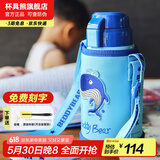 杯具熊（BEDDYBEAR）儿童保温杯316不锈钢吸管直饮保温壶男女宝宝学生上学水杯 复古鲸鱼-两盖600ml